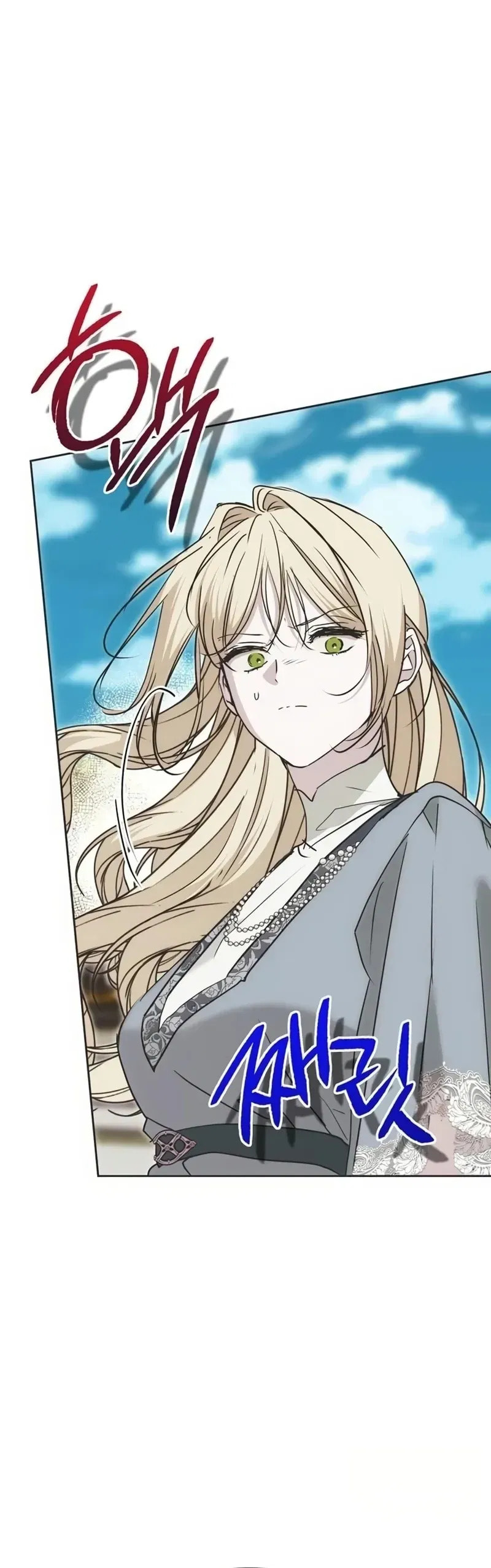 Moralless Scandal Chapter 57 page 16 - 