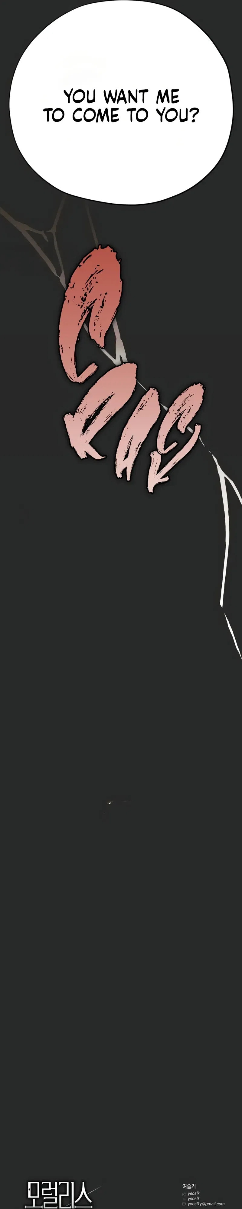 Moralless Scandal Chapter 57 page 56 - 