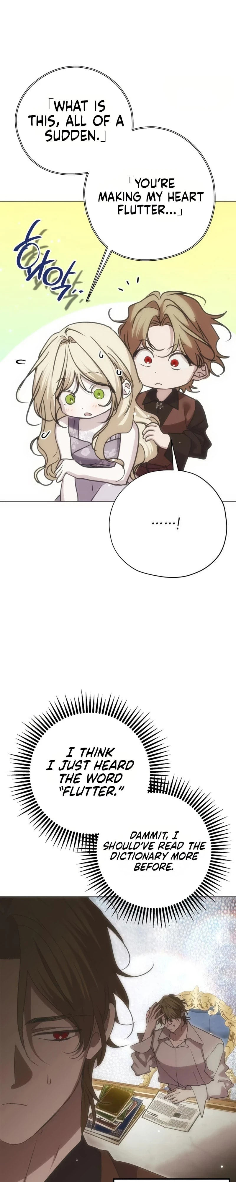 Moralless Scandal Chapter 58 page 33 - 