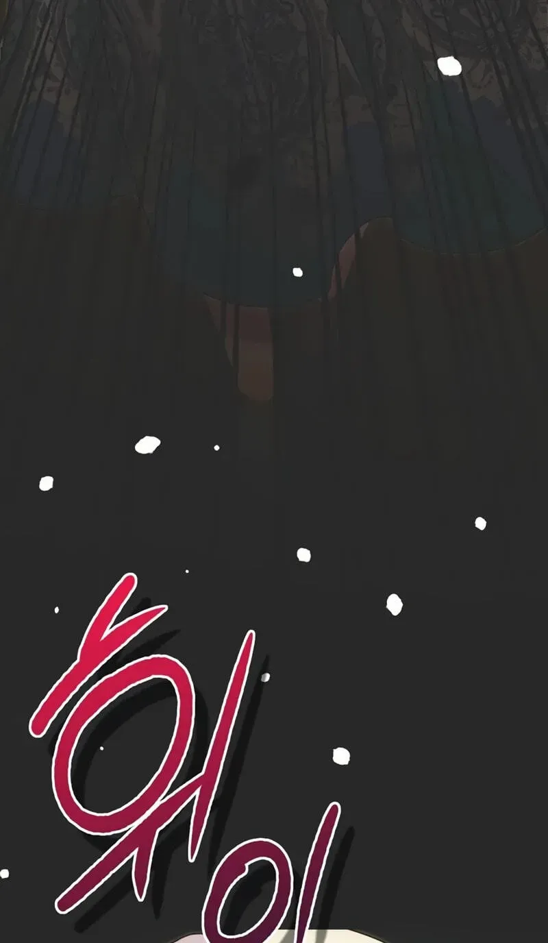 Moralless Scandal Chapter 64 page 129 - 