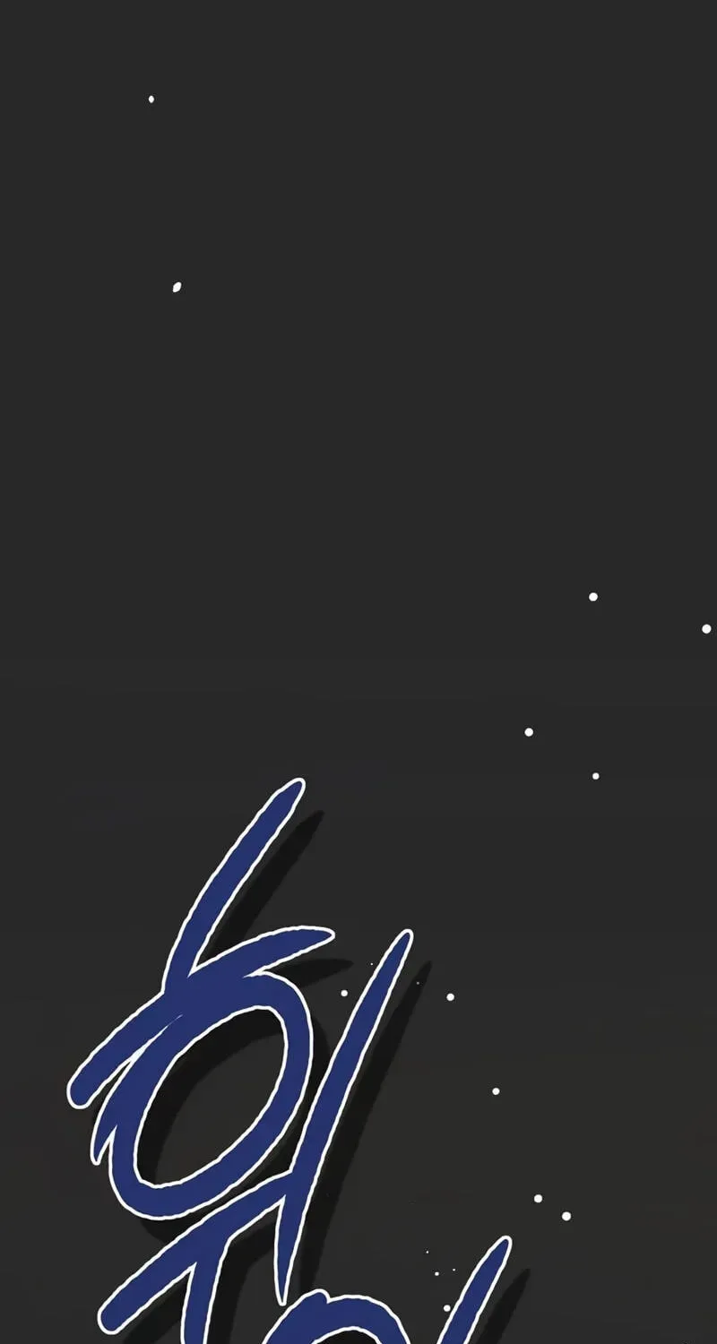 Moralless Scandal Chapter 64 page 133 - 