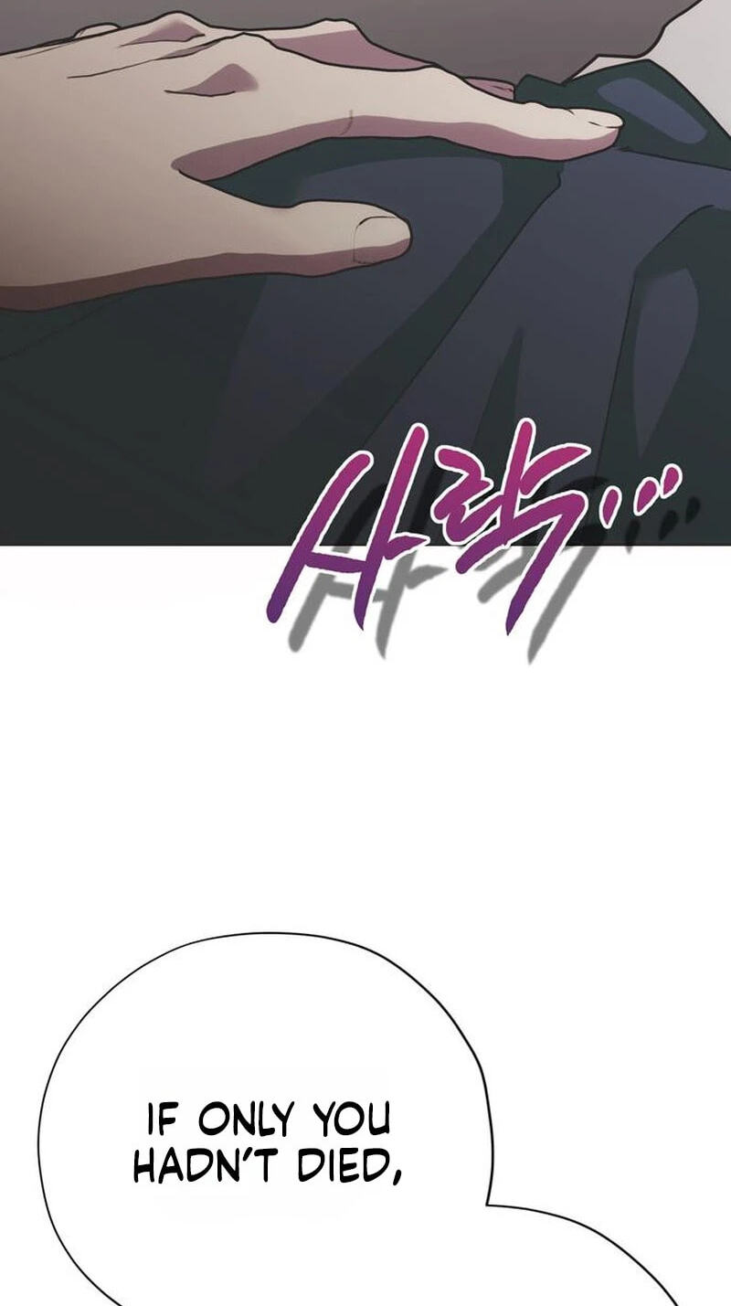 Moralless Scandal Chapter 65 page 75 - 