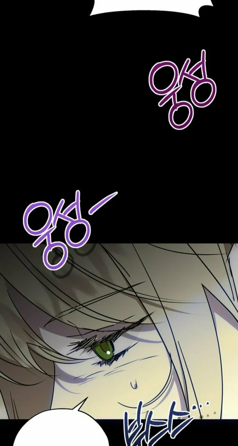 Moralless Scandal Chapter 7 page 29 - 