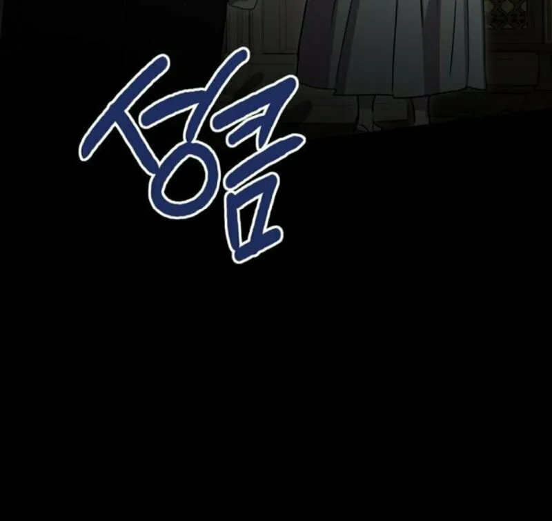 Moralless Scandal Chapter 7 page 47 - 