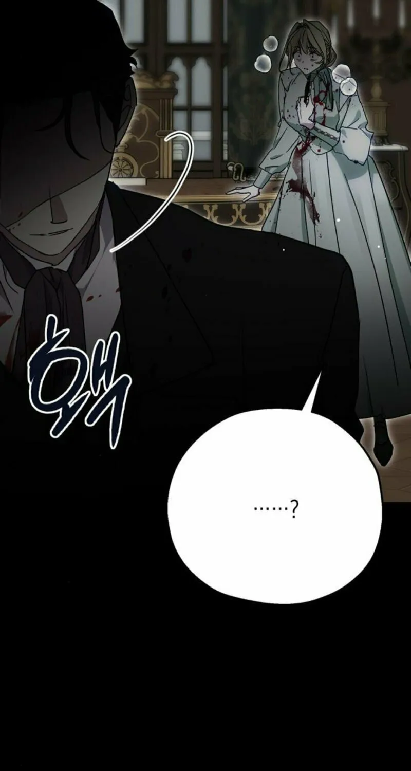 Moralless Scandal Chapter 7 page 78 - 