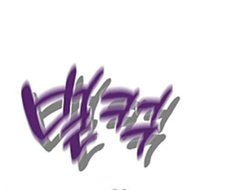 Moralless Scandal Chapter 8 page 12 - 