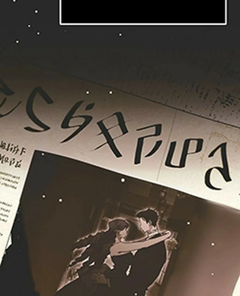 Moralless Scandal Chapter 8 page 30 - 