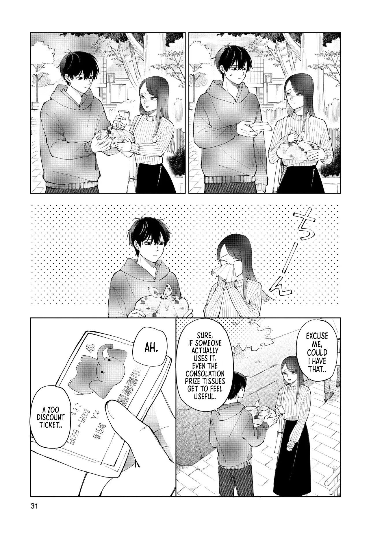 Moriagaranai Date Chapter 1.2 page 13 - 
