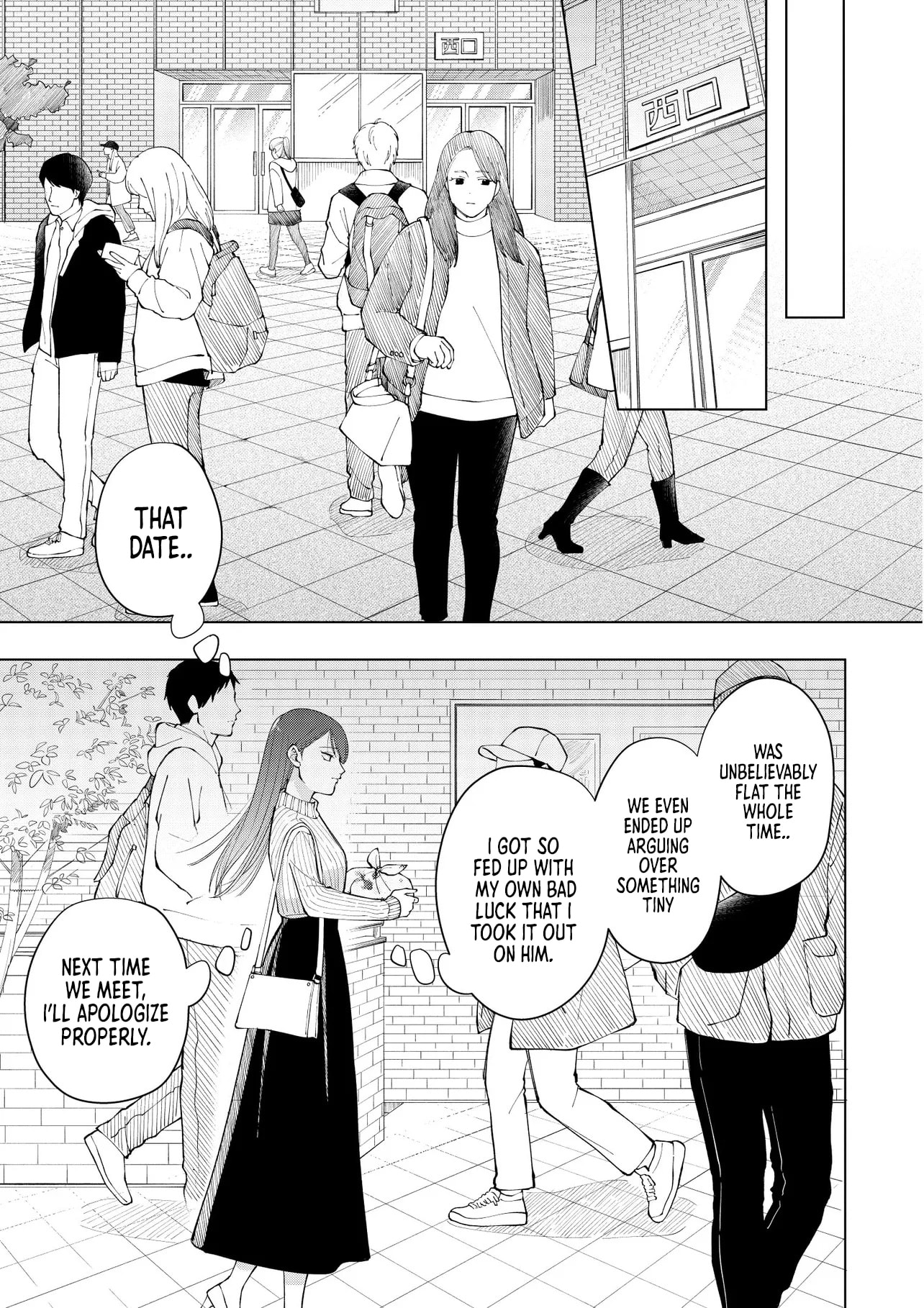 Moriagaranai Date Chapter 1.2 page 15 - 