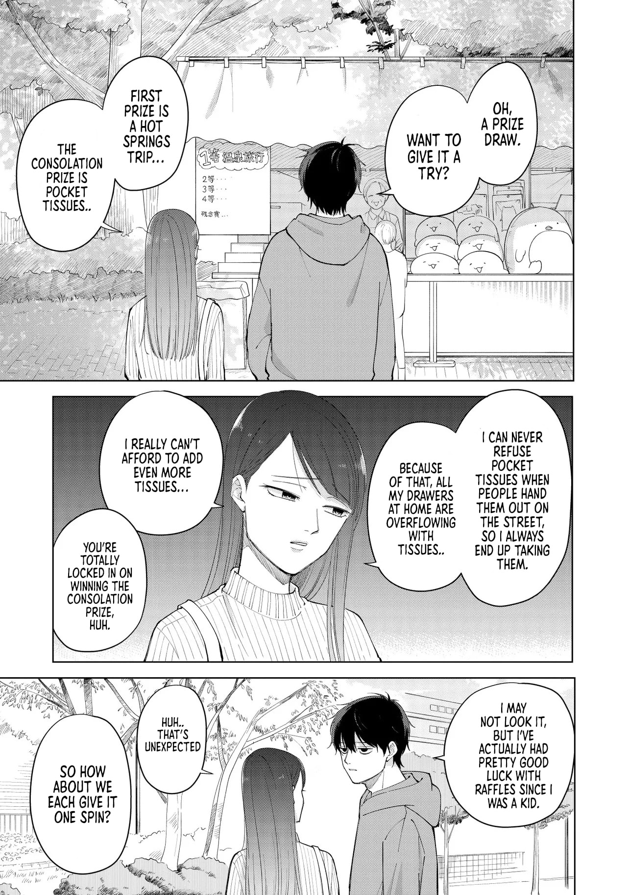 Moriagaranai Date Chapter 1.2 page 3 - 