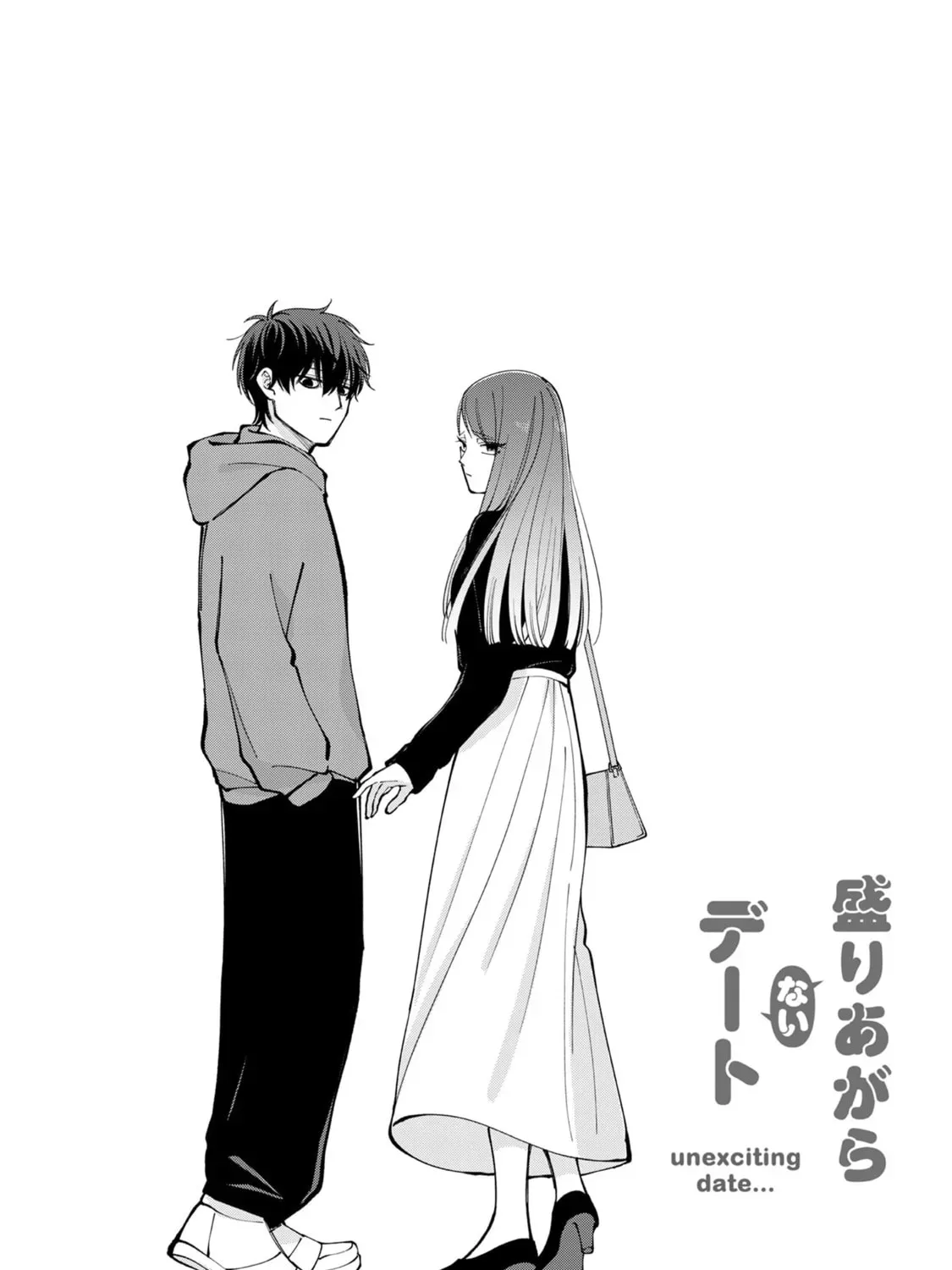 Moriagaranai Date Chapter 1.3 page 17 - 