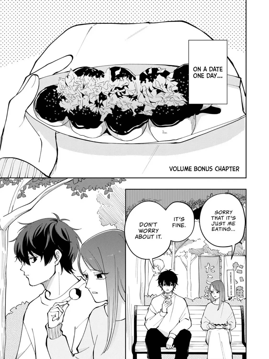 Moriagaranai Date Chapter 1.3 page 19 - 