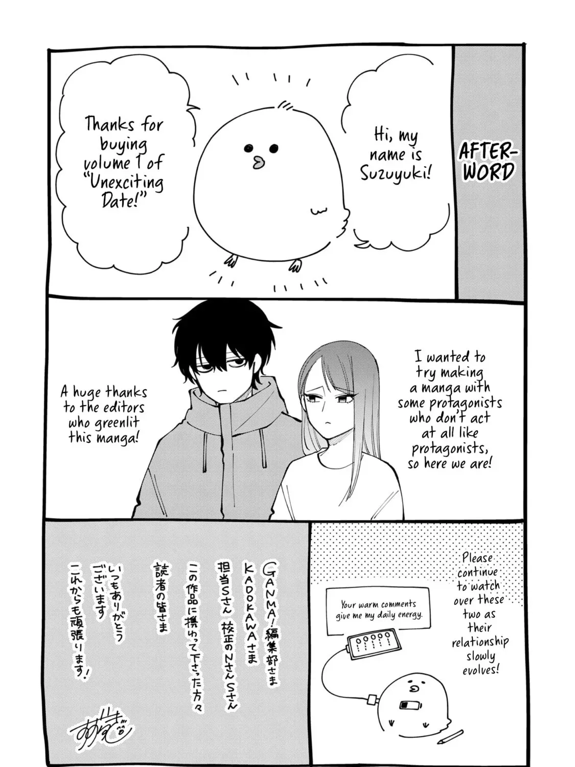 Moriagaranai Date Chapter 1.3 page 27 - 
