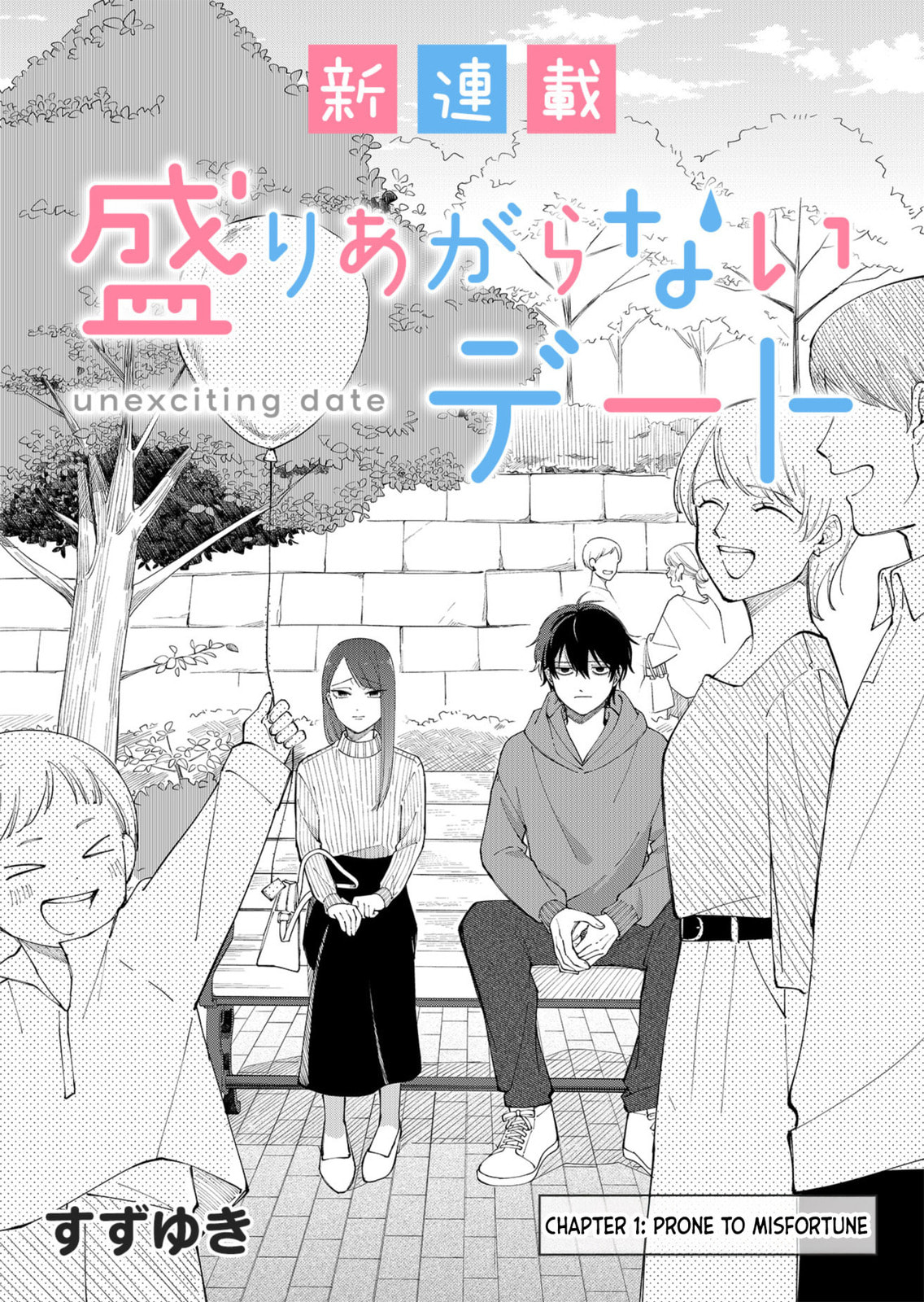 Moriagaranai Date Chapter 1 page 2 - 