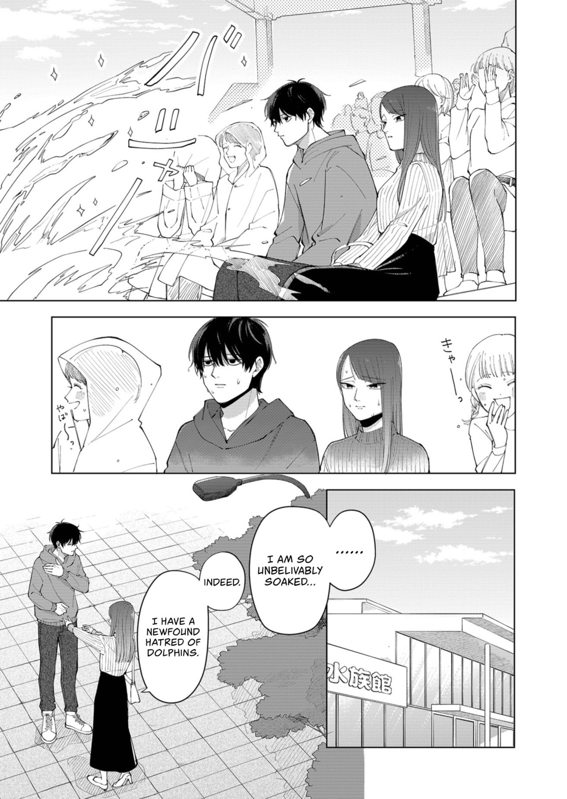Moriagaranai Date Chapter 1 page 15 - 