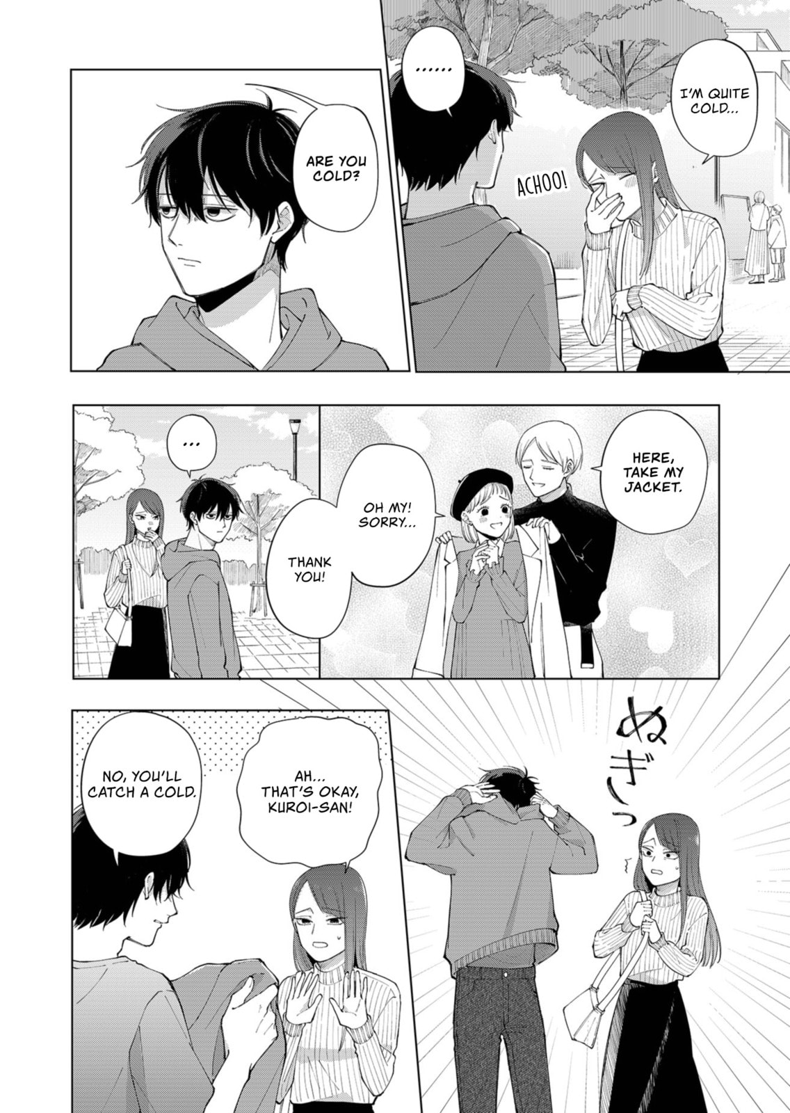 Moriagaranai Date Chapter 1 page 16 - 