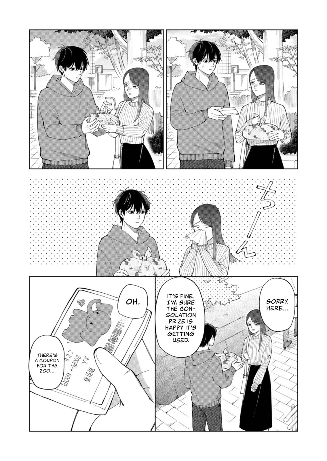 Moriagaranai Date Chapter 1 page 29 - 