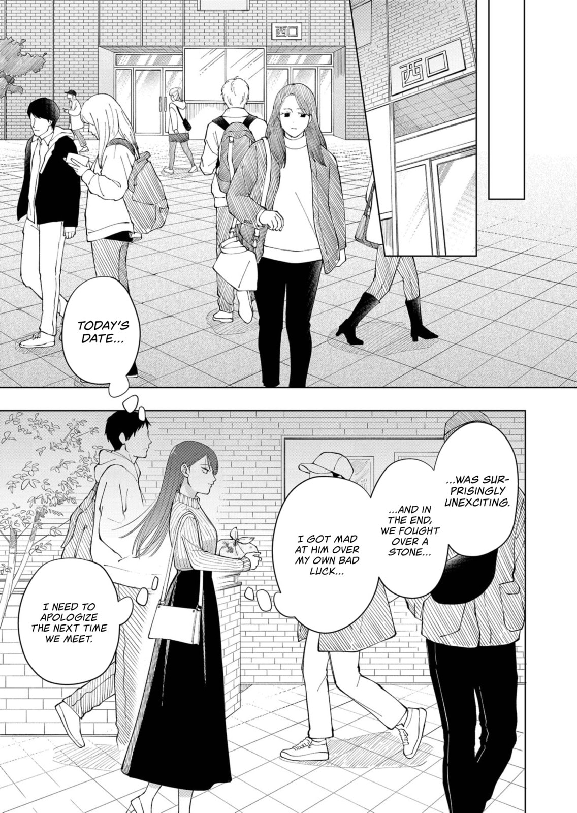 Moriagaranai Date Chapter 1 page 31 - 
