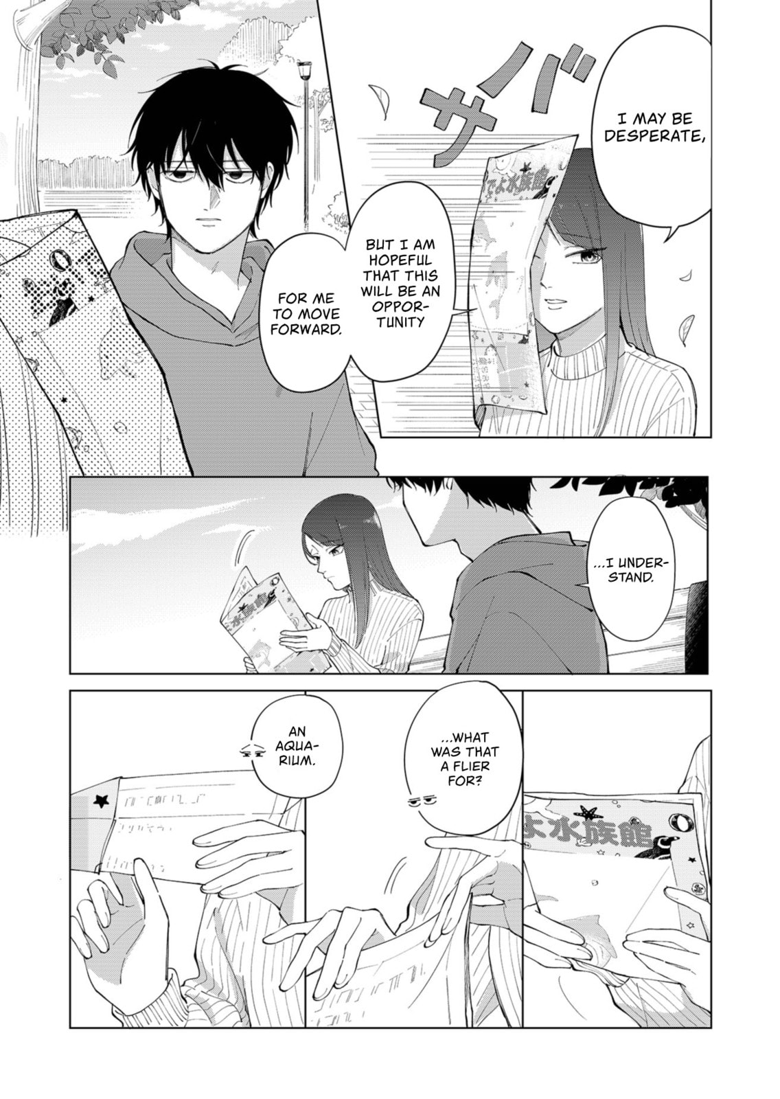 Moriagaranai Date Chapter 1 page 7 - 