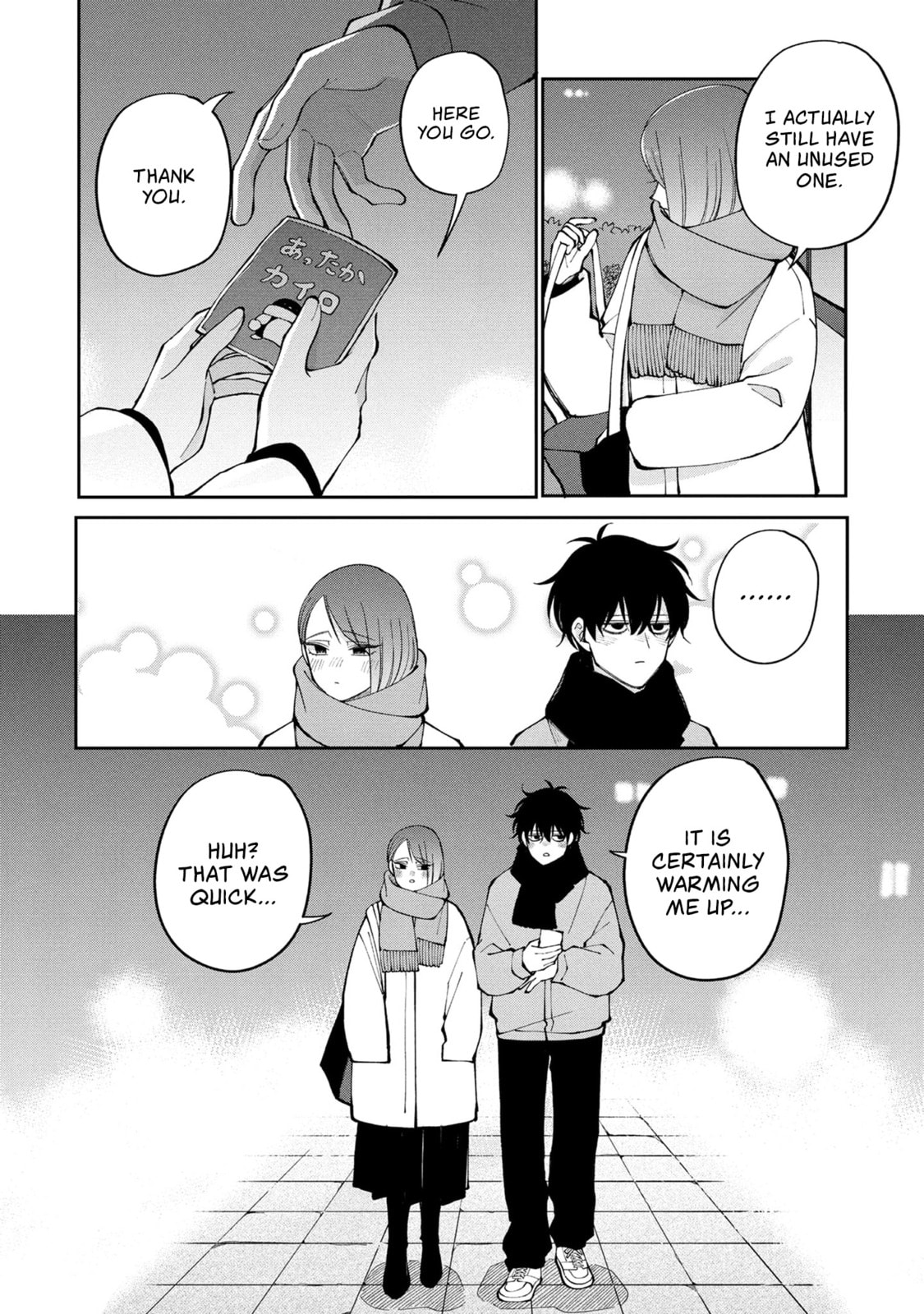 Moriagaranai Date Chapter 13.5 page 4 - 