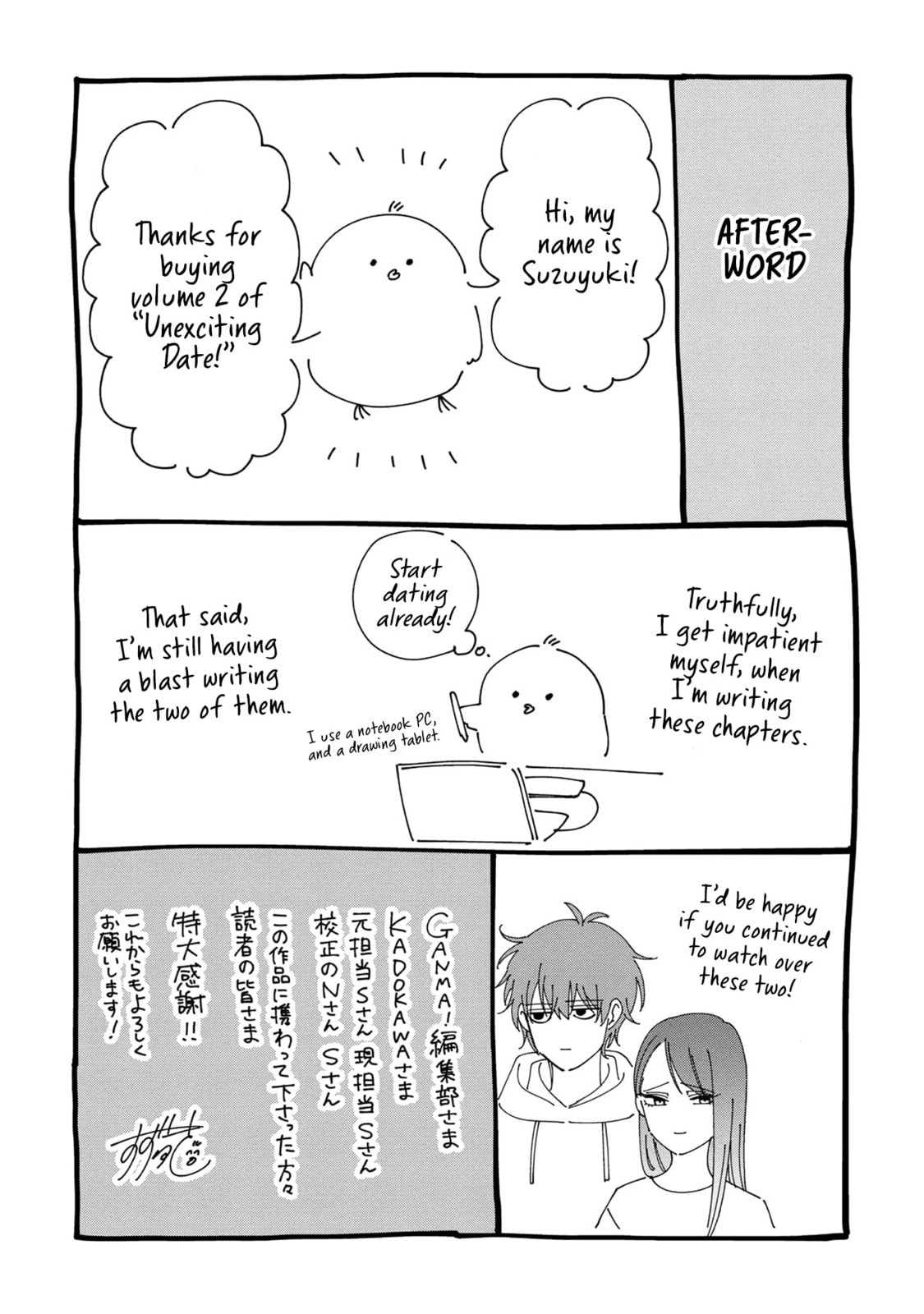 Moriagaranai Date Chapter 13.5 page 5 - 