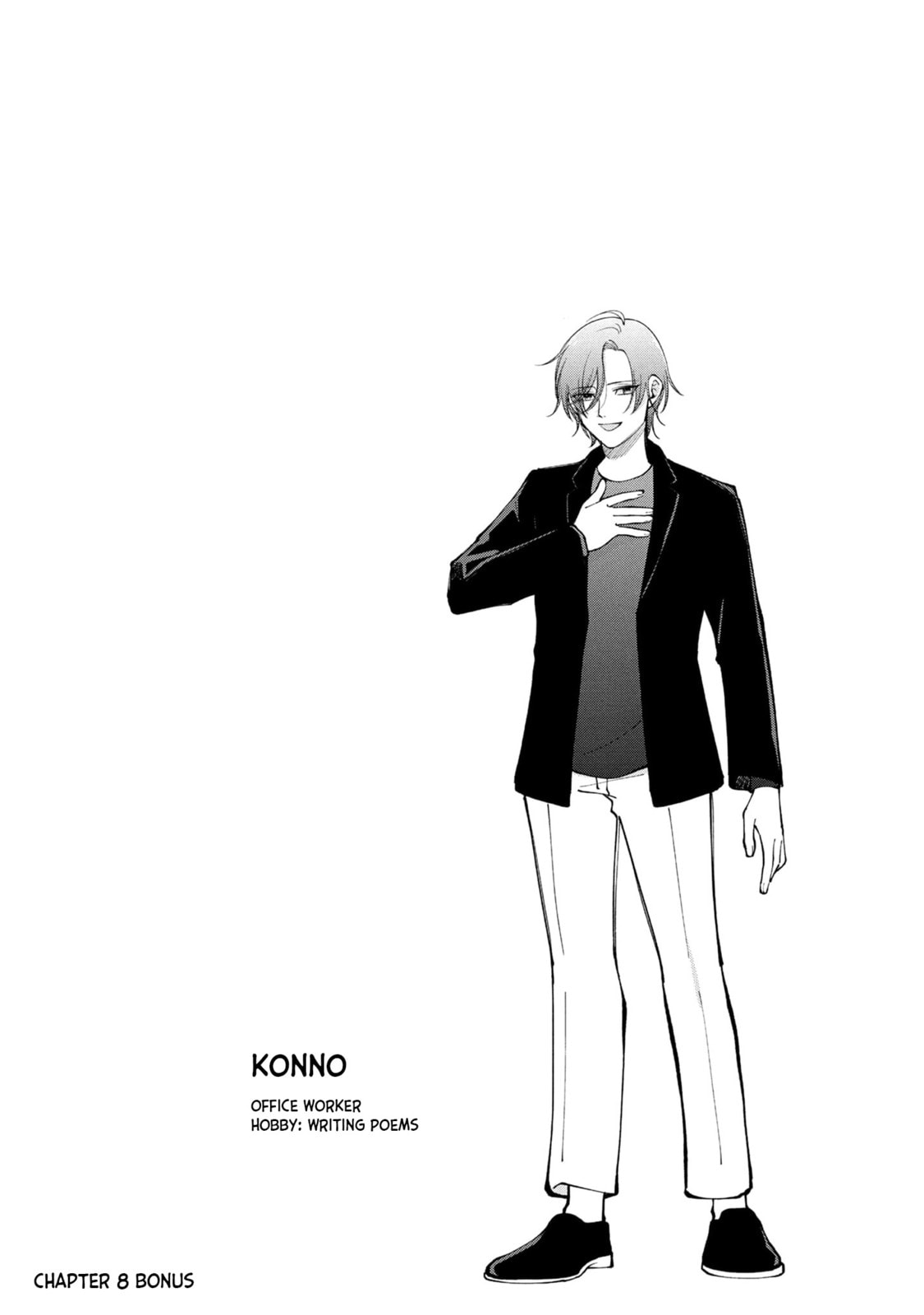 Moriagaranai Date Chapter 13.5 page 7 - 