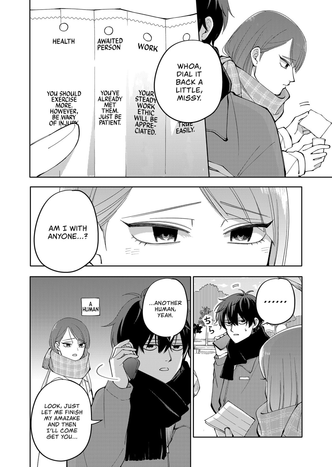 Moriagaranai Date Chapter 14 page 14 - 