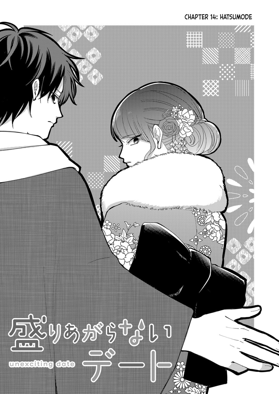 Moriagaranai Date Chapter 14 page 3 - 