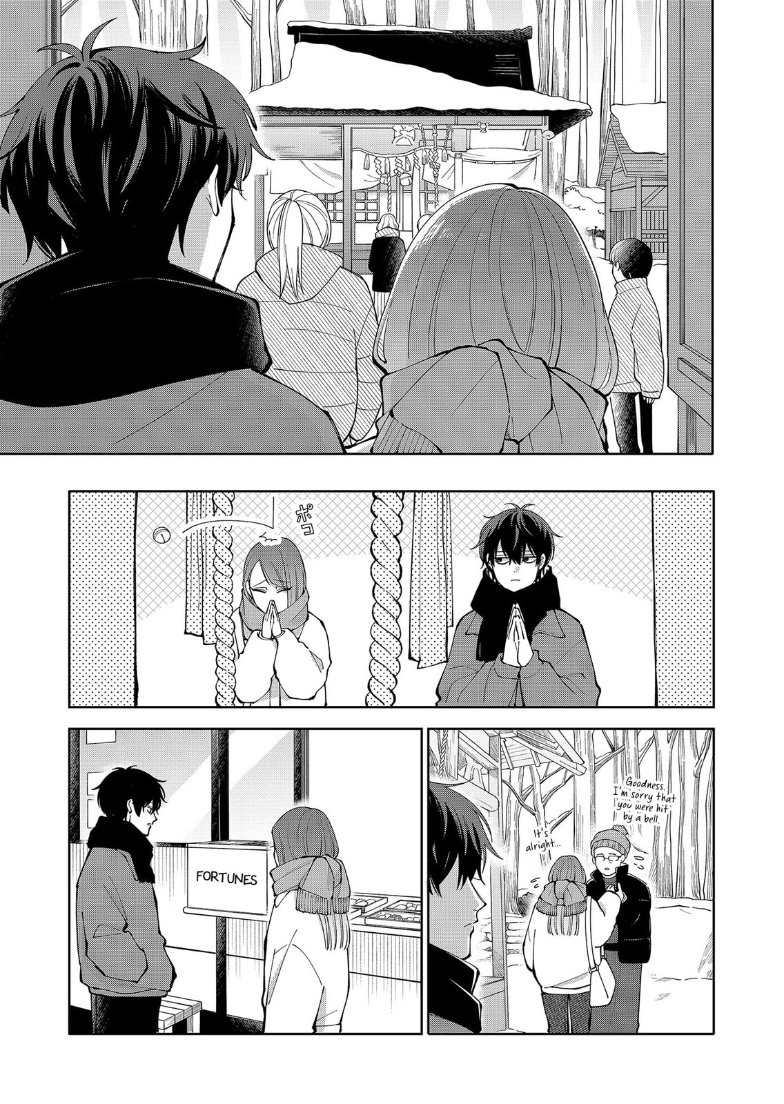 Moriagaranai Date Chapter 14 page 9 - 