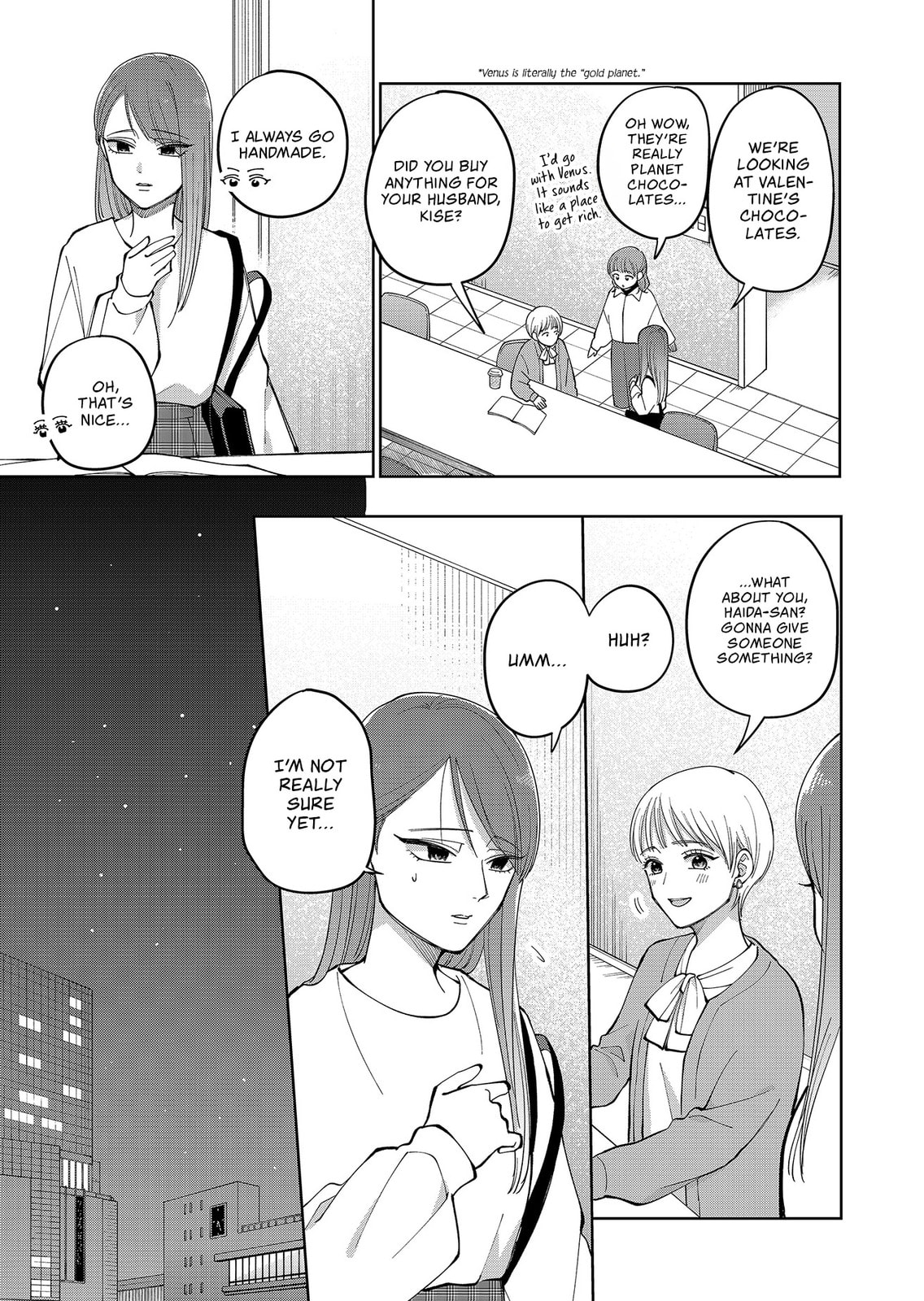 Moriagaranai Date Chapter 17 page 11 - 