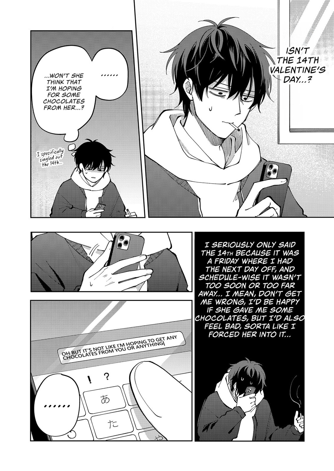 Moriagaranai Date Chapter 17 page 4 - 