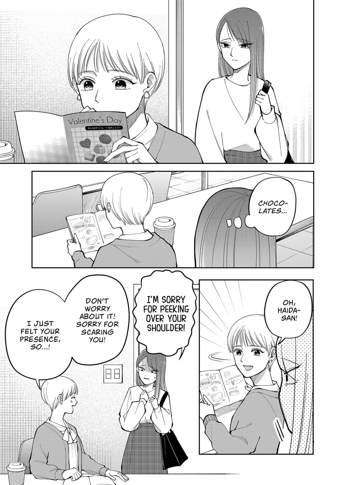 Moriagaranai Date Chapter 17 page 9 - 