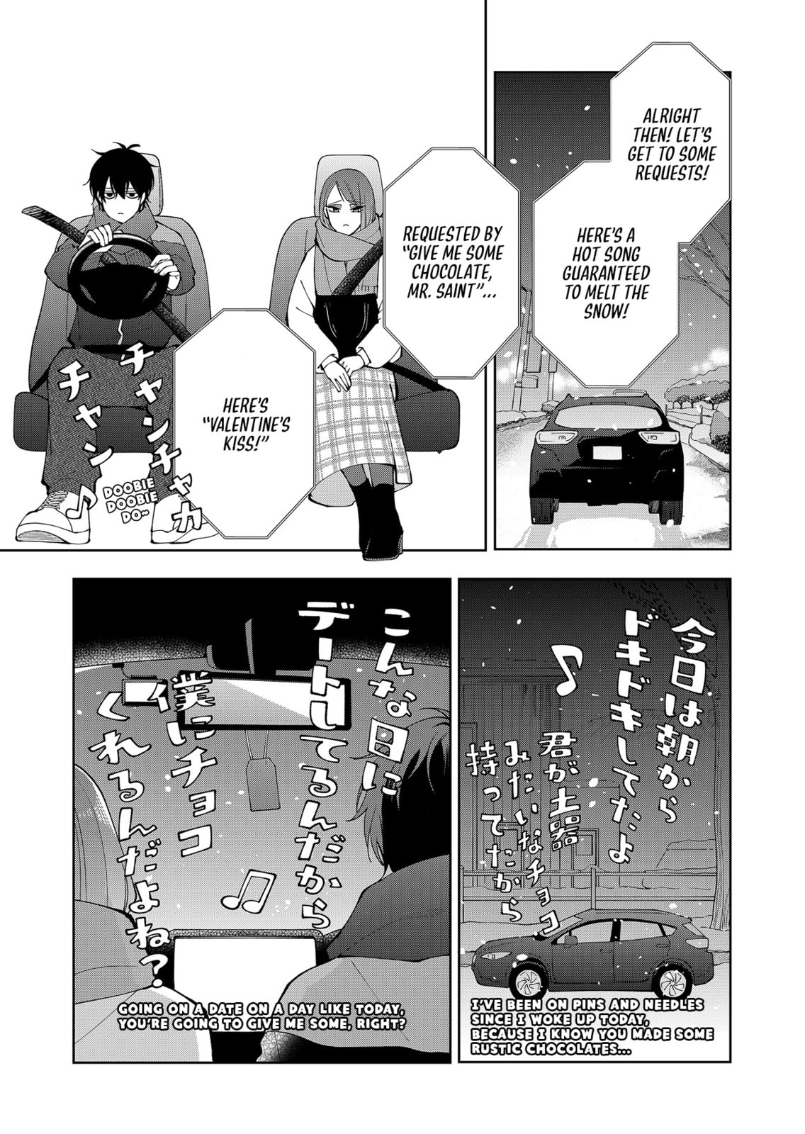 Moriagaranai Date Chapter 18 page 5 - 