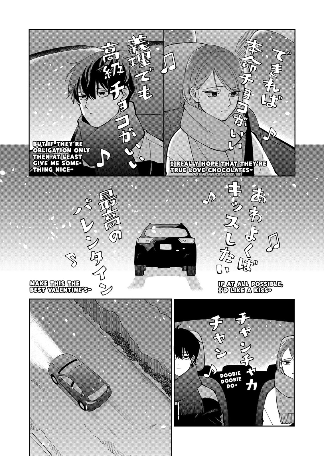 Moriagaranai Date Chapter 18 page 6 - 