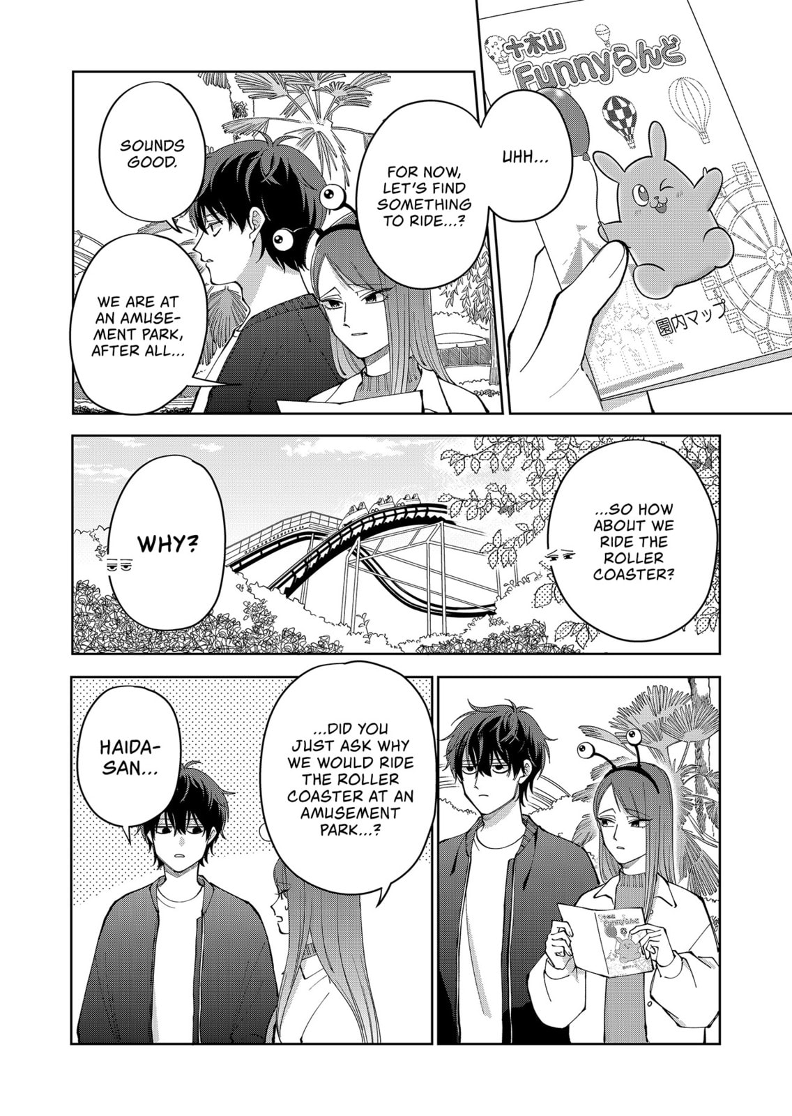 Moriagaranai Date Chapter 19 page 6 - 