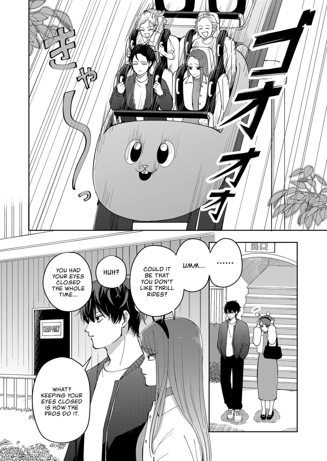 Moriagaranai Date Chapter 19 page 8 - 