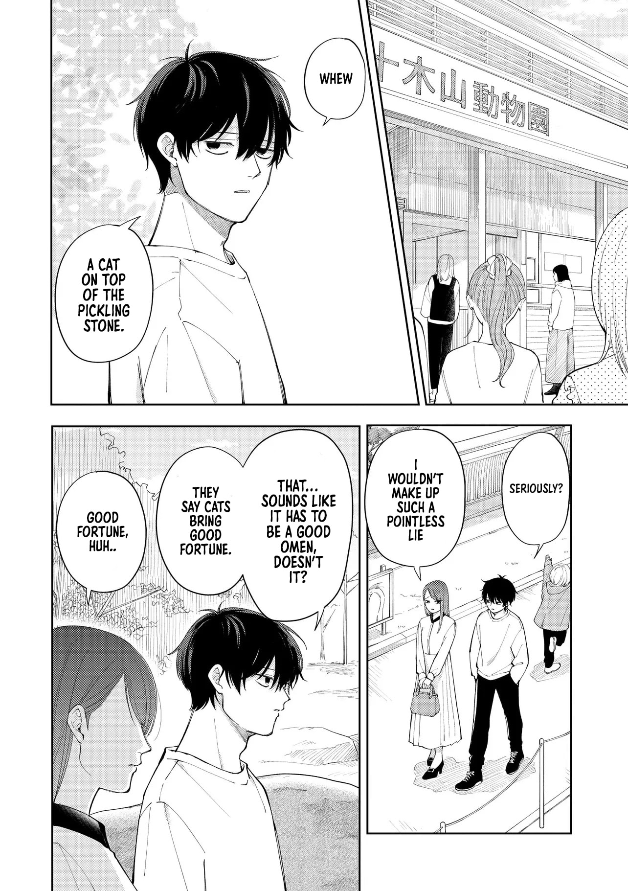 Moriagaranai Date Chapter 2.1 page 6 - 
