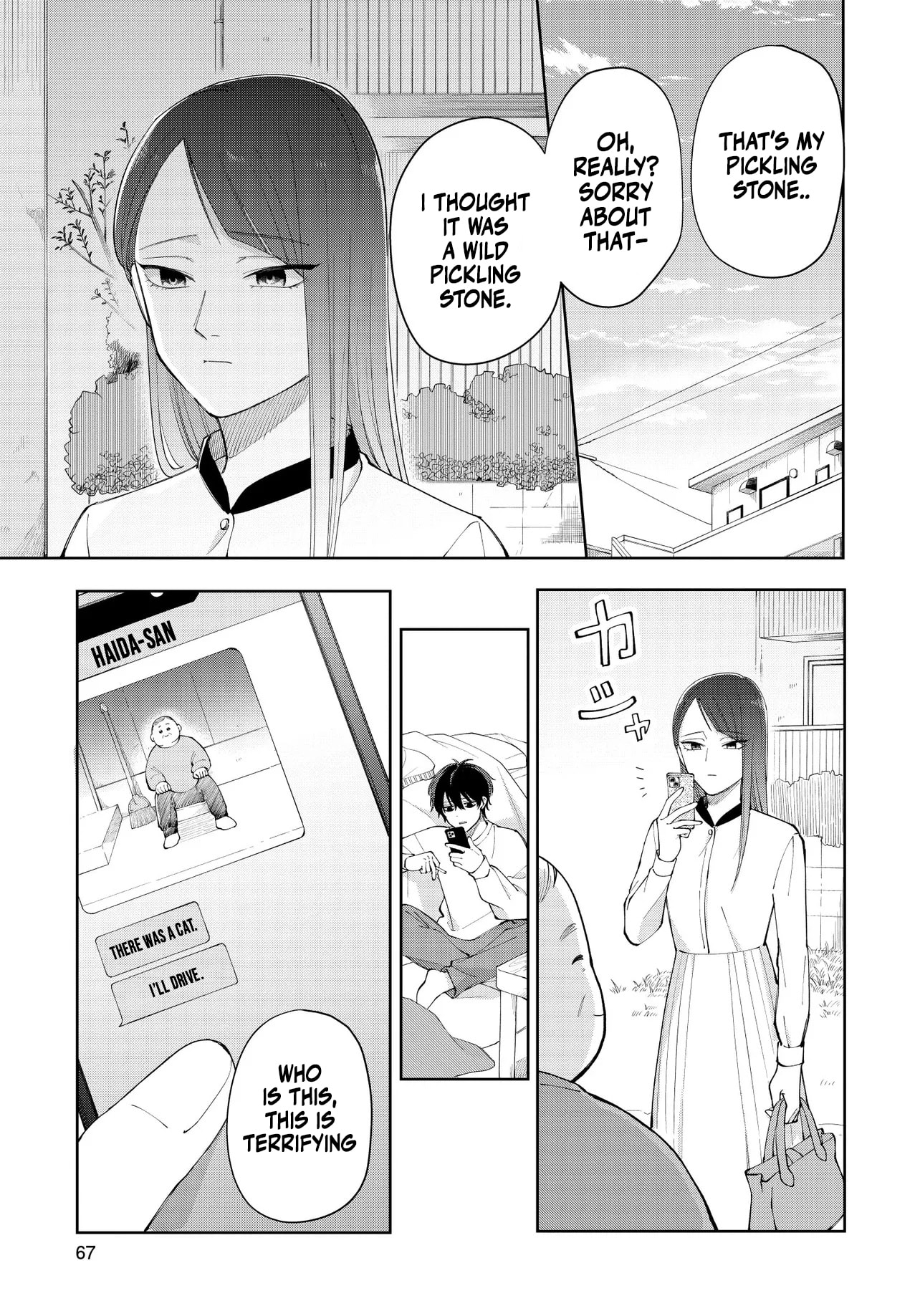 Moriagaranai Date Chapter 2.2 page 11 - 