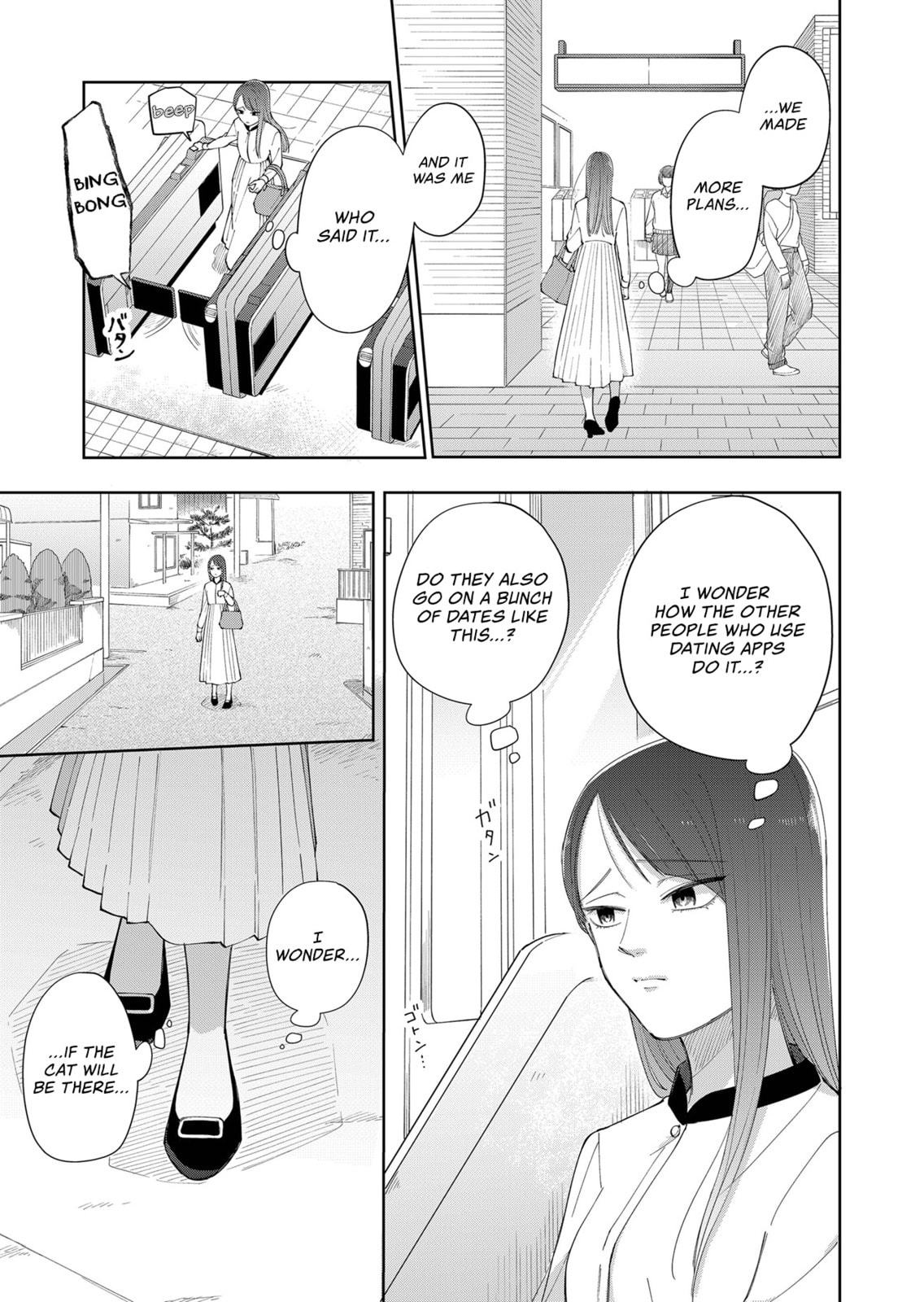 Moriagaranai Date Chapter 2 page 27 - 