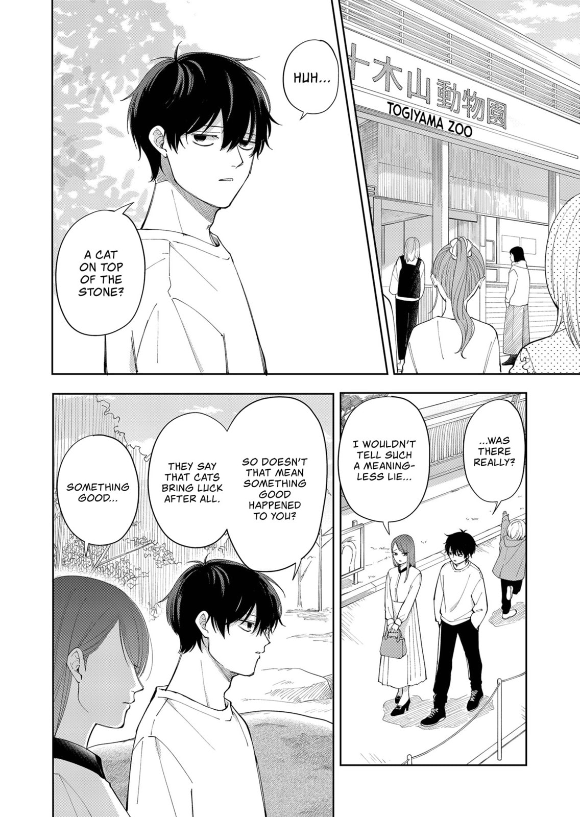Moriagaranai Date Chapter 2 page 4 - 