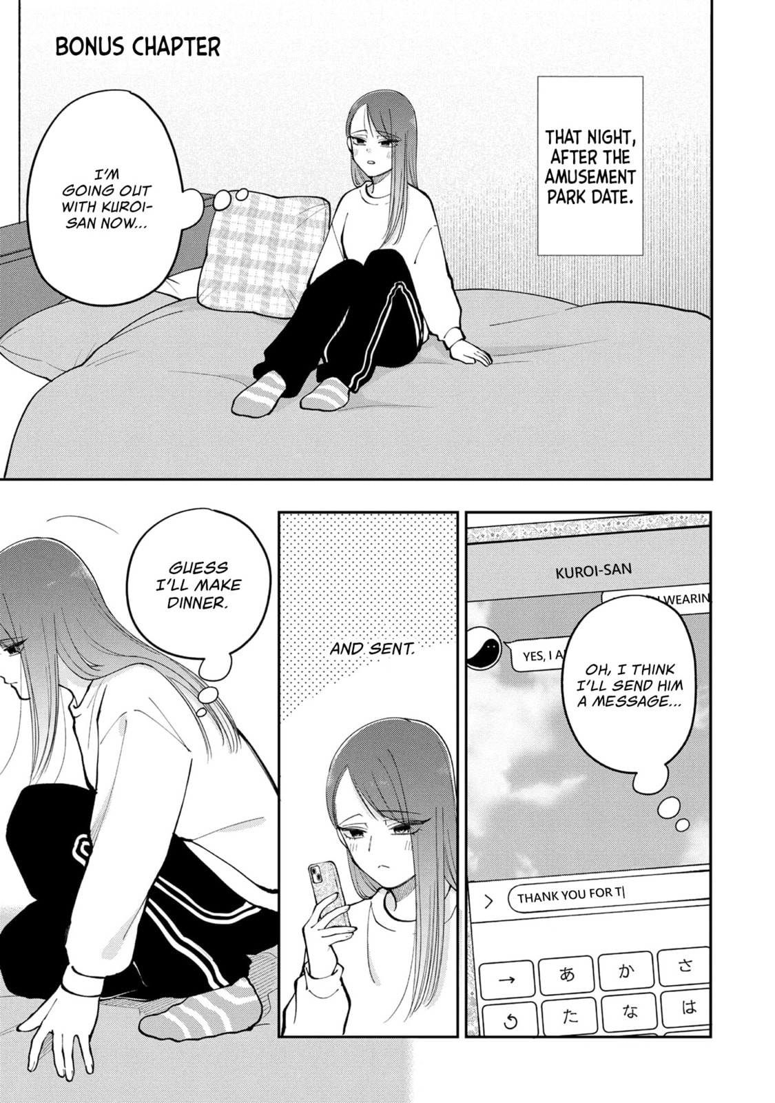 Moriagaranai Date Chapter 20.5 page 1 - 