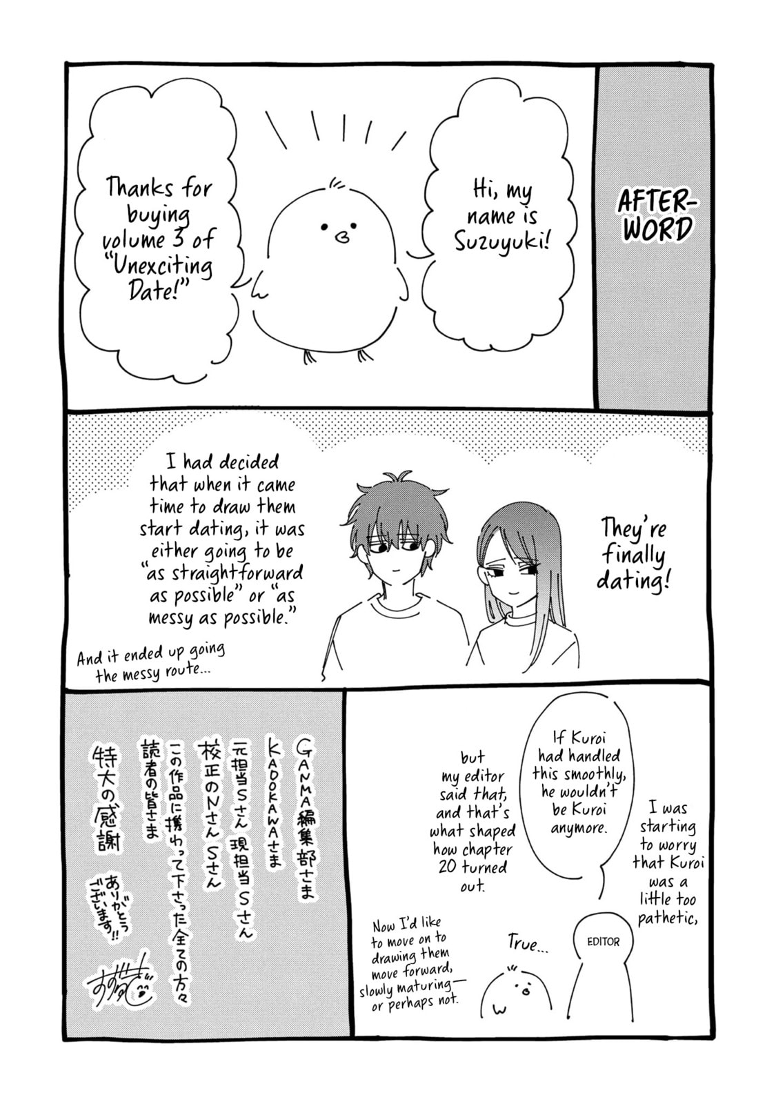Moriagaranai Date Chapter 20.5 page 5 - 