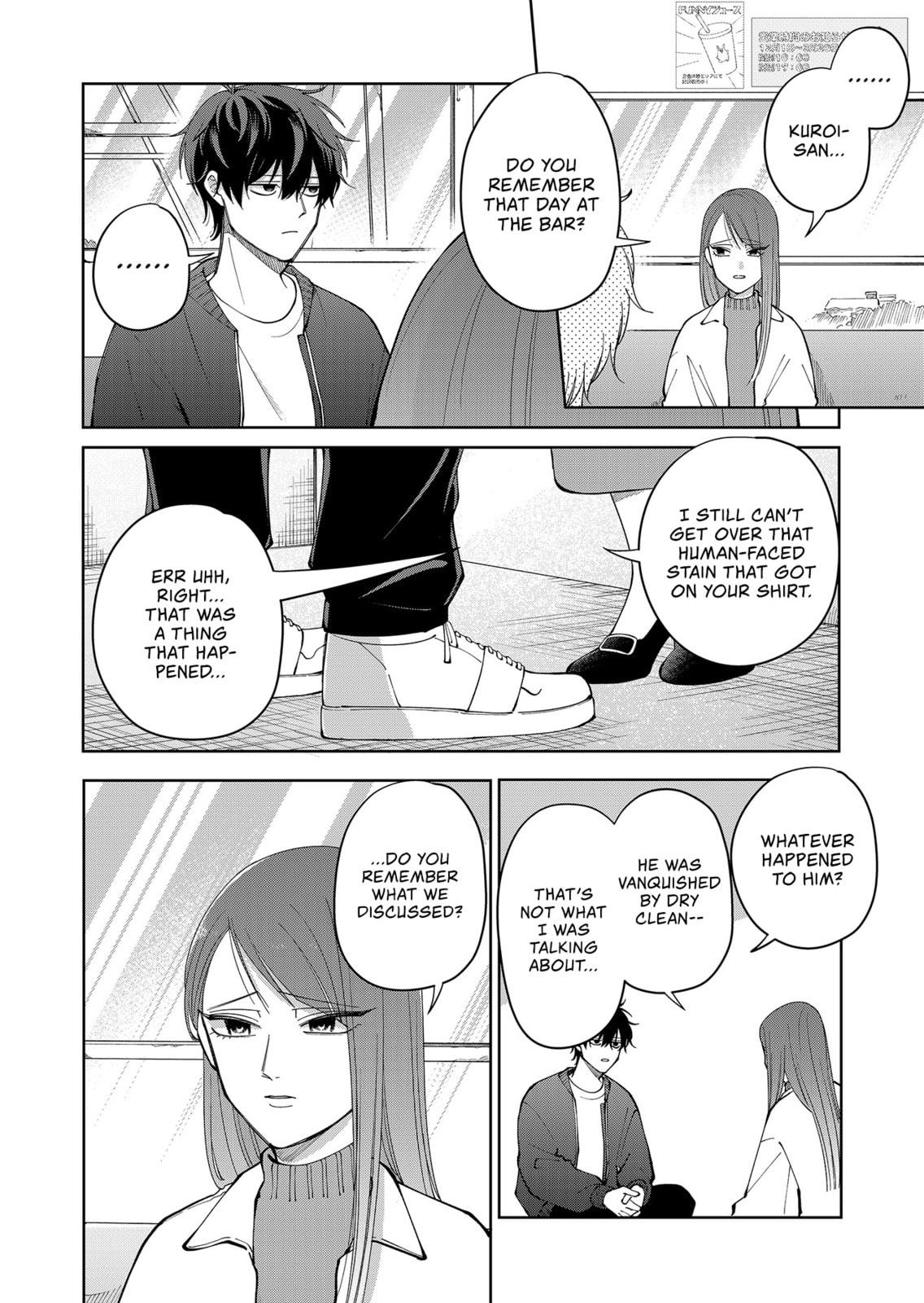 Moriagaranai Date Chapter 20 page 2 - 