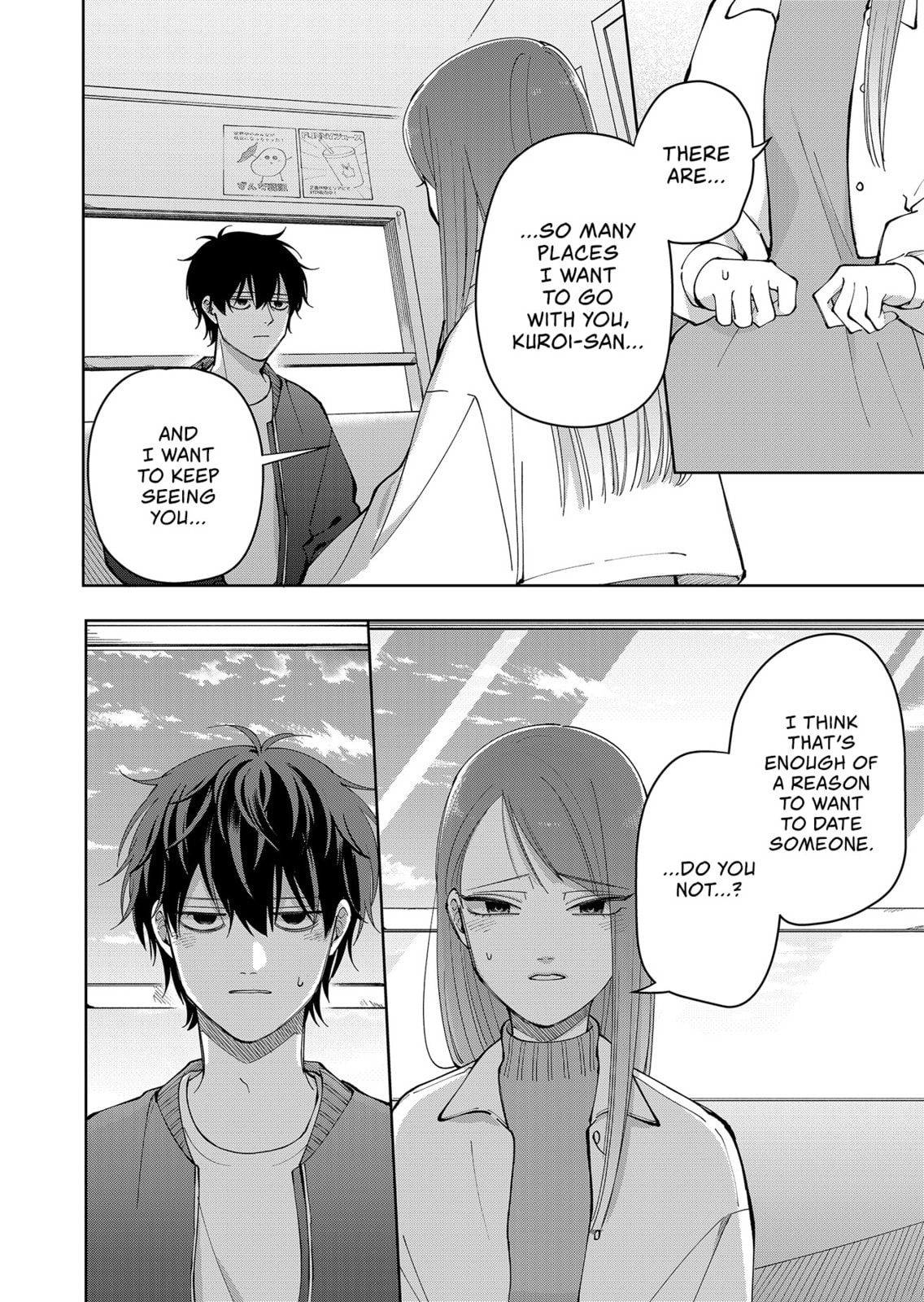 Moriagaranai Date Chapter 20 page 12 - 