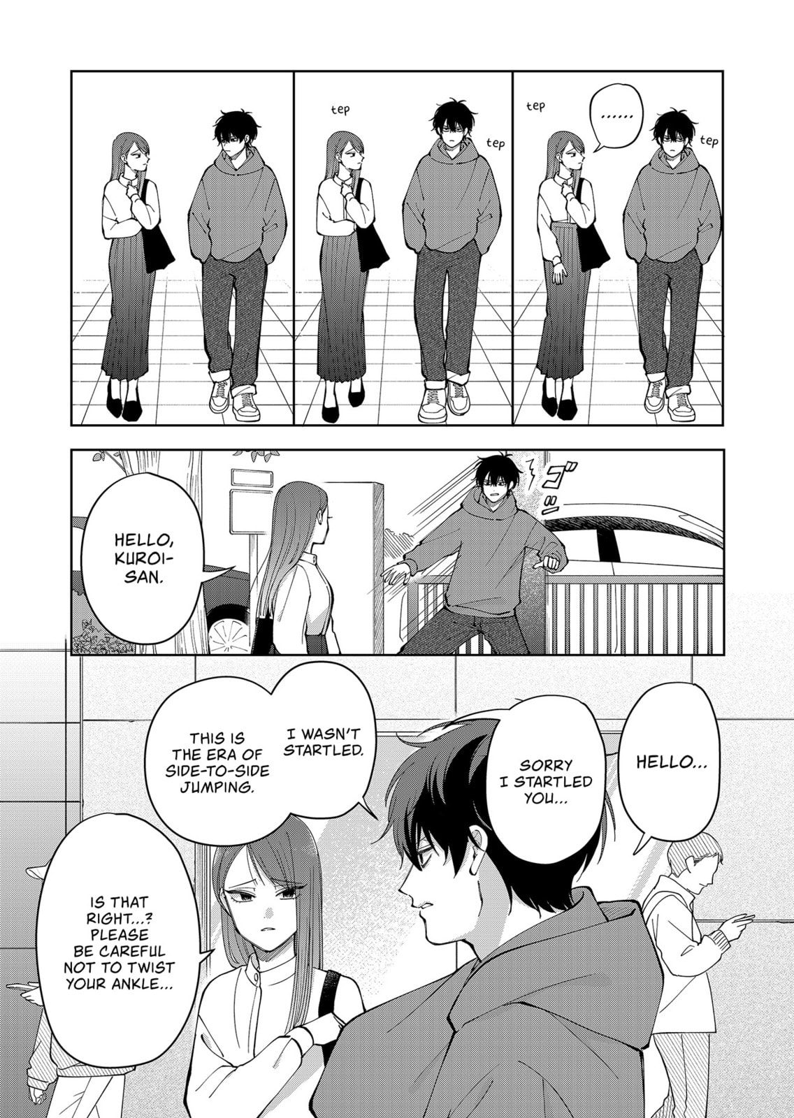 Moriagaranai Date Chapter 21 page 11 - 