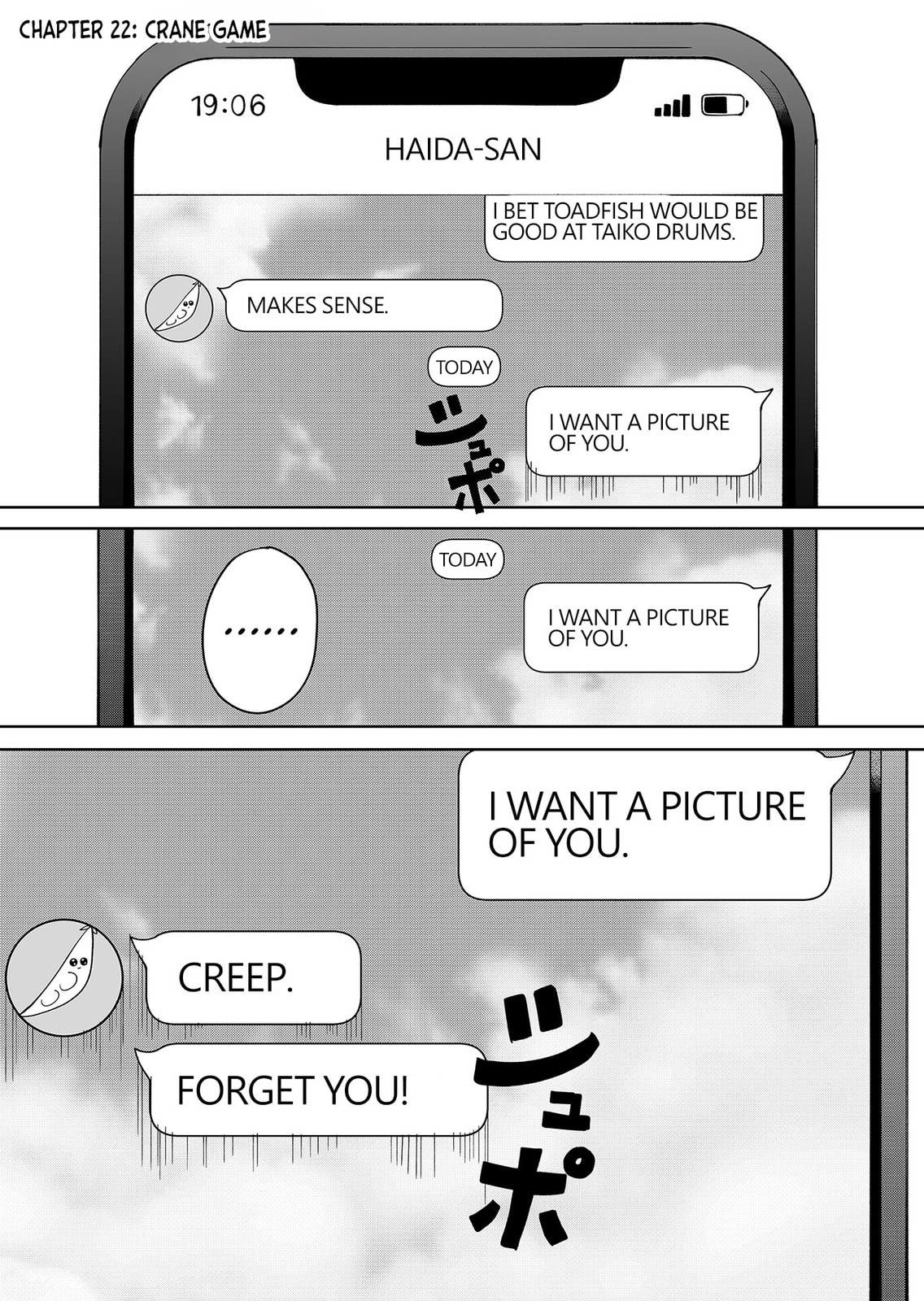 Moriagaranai Date Chapter 22 page 1 - 