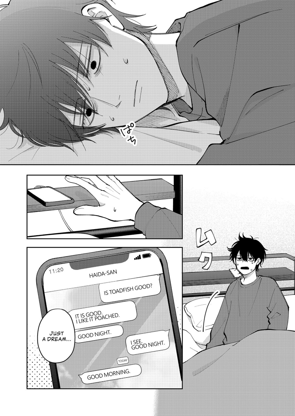 Moriagaranai Date Chapter 22 page 2 - 