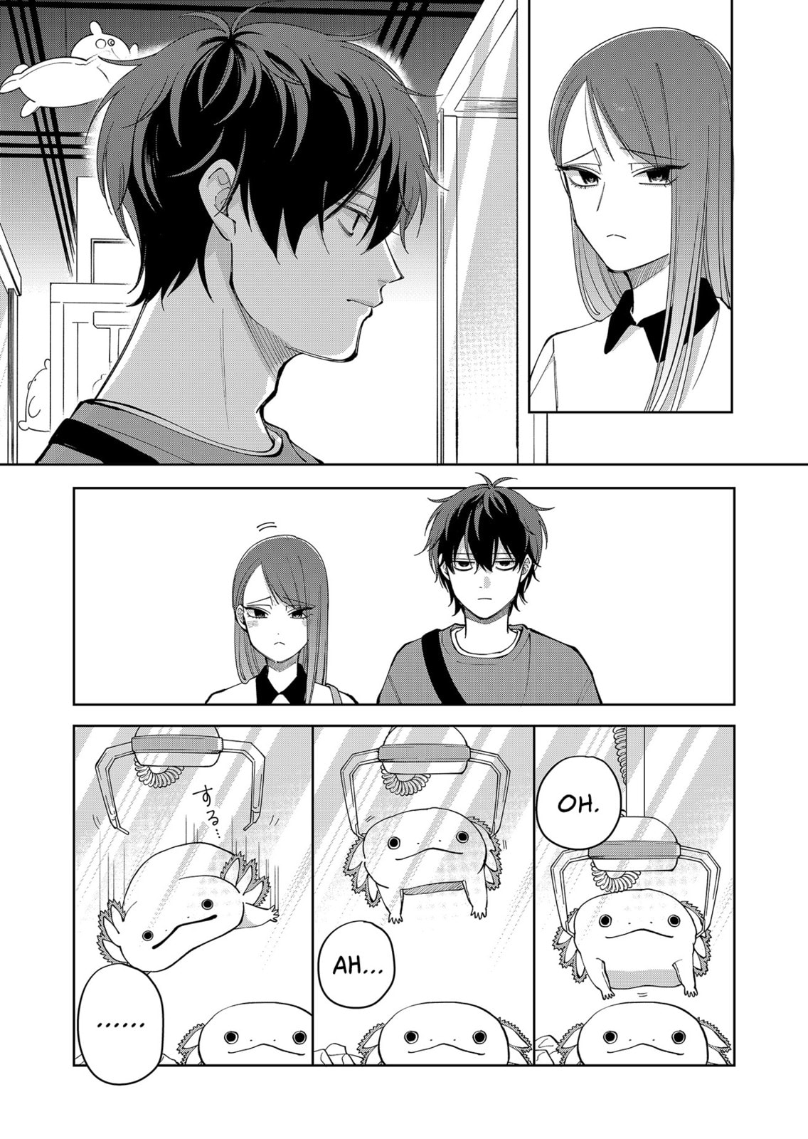 Moriagaranai Date Chapter 22 page 11 - 