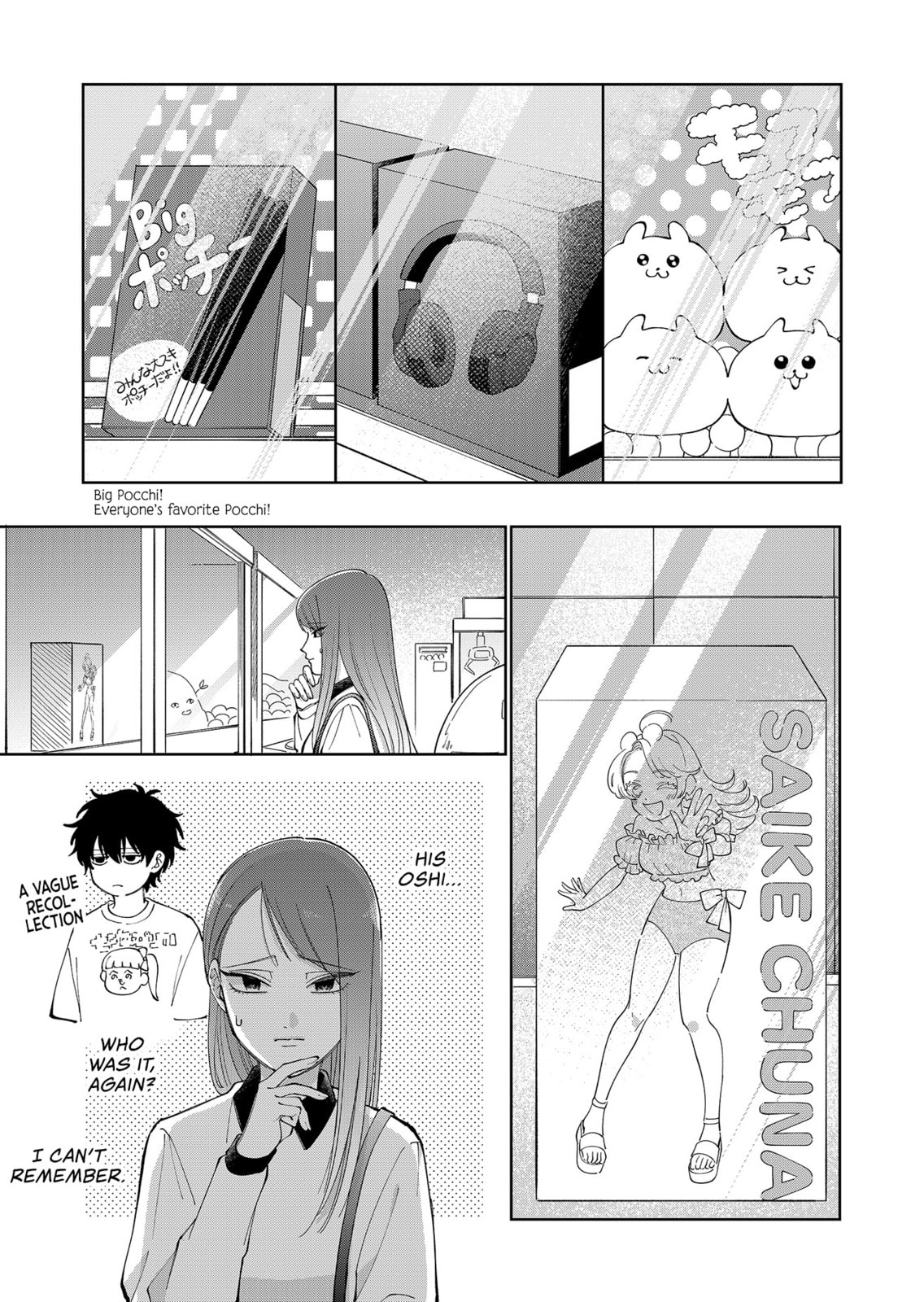Moriagaranai Date Chapter 22 page 17 - 