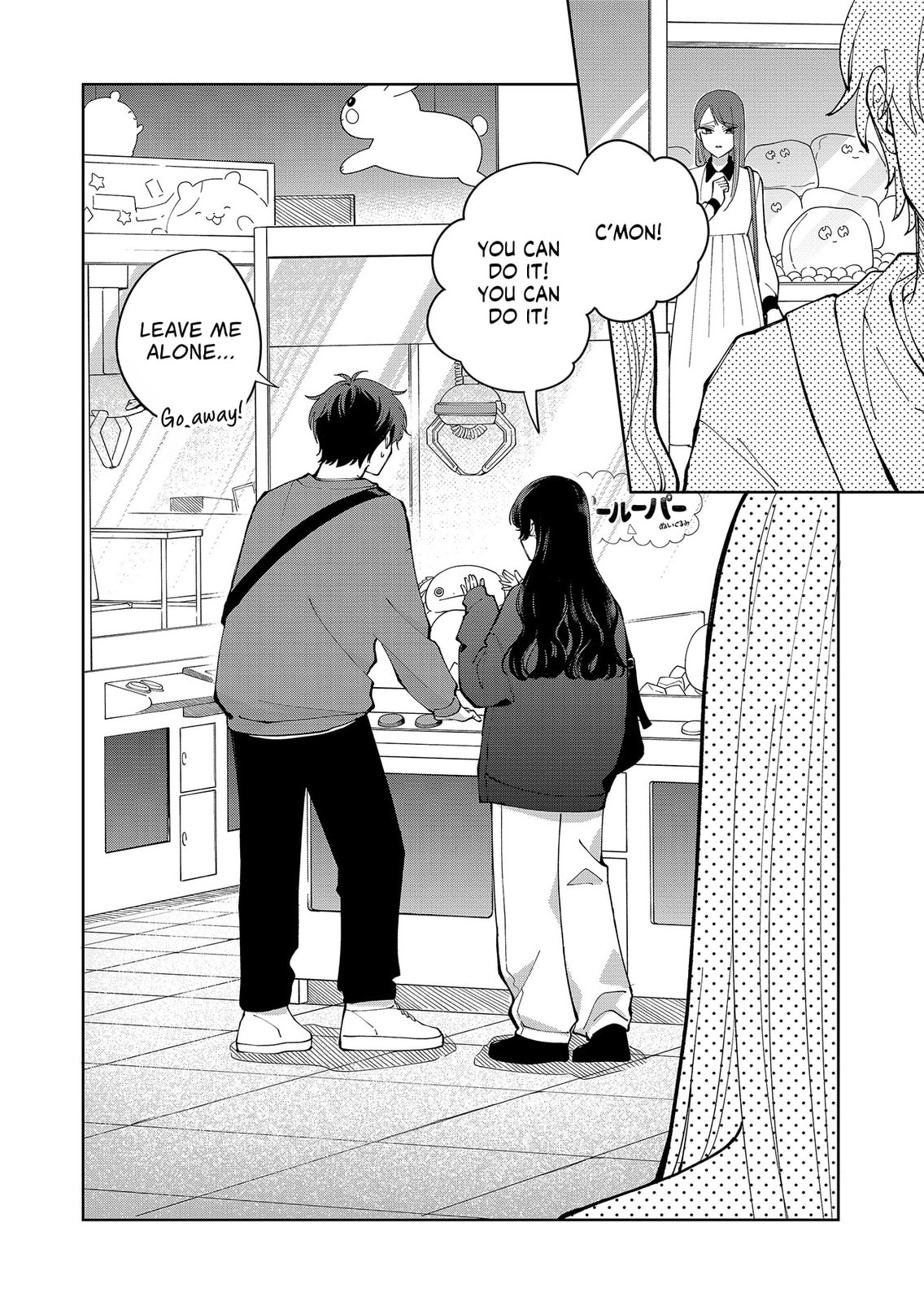 Moriagaranai Date Chapter 22 page 20 - 